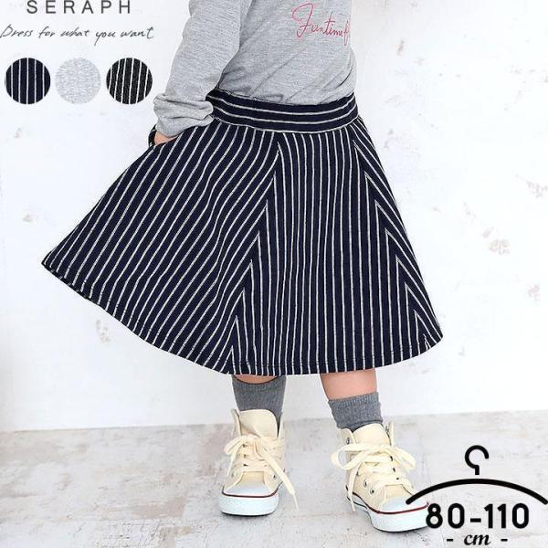 Seraph（セラフ） スカッツ キッズ 子供服 ベビー ベビー服 女の子