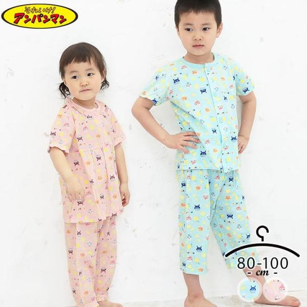 子供 腹巻 夏の人気商品 通販 価格比較 価格 Com