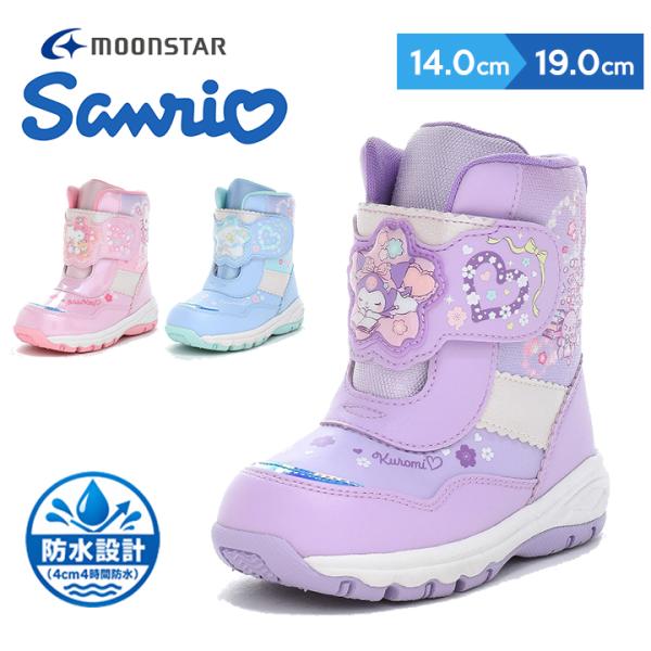 スノーブーツ キッズ 女の子 防水 ムーンスター サンリオ キティ クロミ シナモロール ウィンターブーツ moonstar 14 15 16 17 18 19 防寒 小学生 子供 秋冬