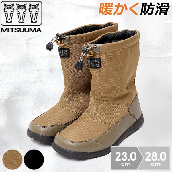 ミツウマ スノーブーツ メンズ レディース 23 24 25 26 27 28