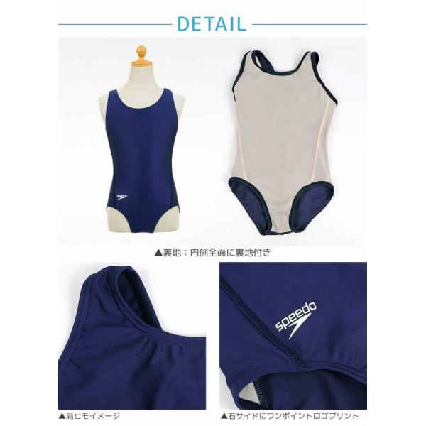 スピード Speedo 子供用スクール水着 女の子 ワンピース 裏地 スイムウェア スイムウエア スイミング 水泳 競泳用 学校用 プー Buyee 日本代购平台 产品购物网站大全 Buyee一站式代购 Bot Online