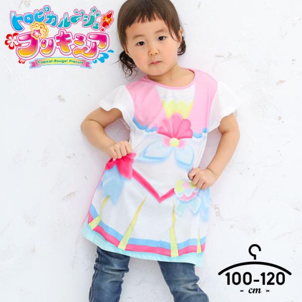 プリキュア 服 Tシャツ 半袖 ワンピース なりきり パジャマ 夏 100cm 110cm 1cm トロピカルージュプリキュア ワンピース Sg9462 Bandai バンダイ 女の子 Dejapan Bid And Buy Japan With 0 Commission