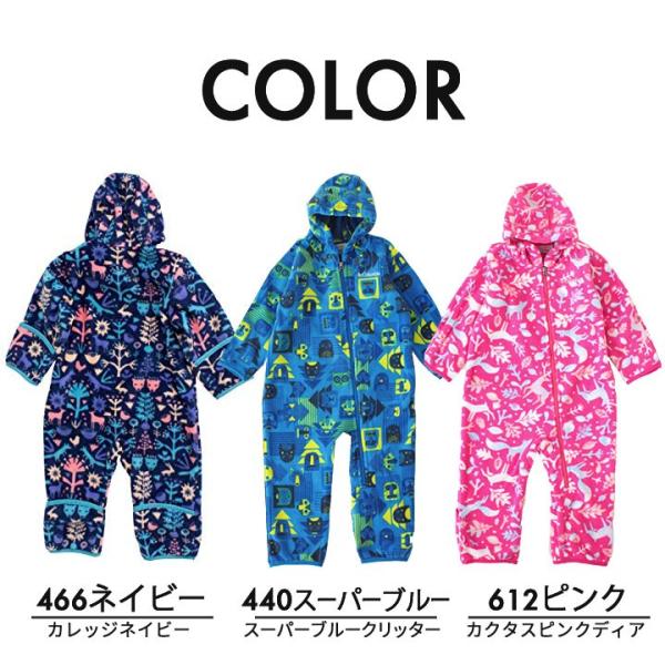 信条 隠す ロゴ コロンビア フリース ベビー Sakaguchi Shika Jp