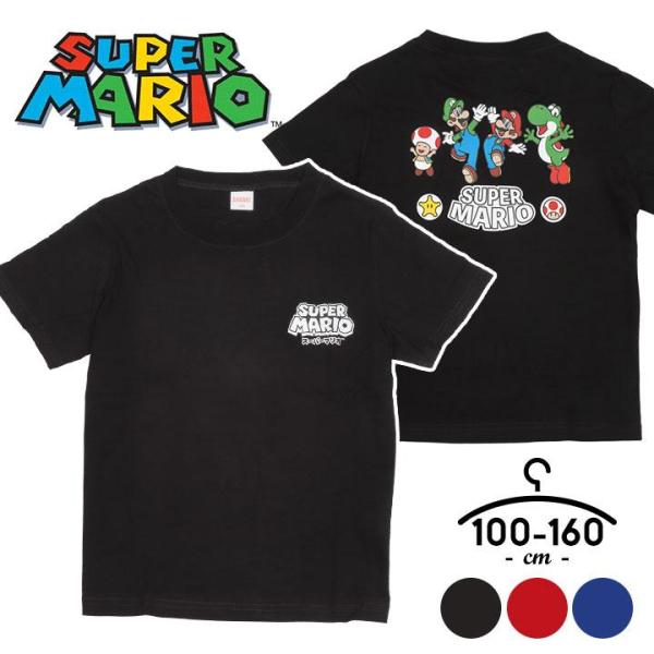 任天堂 Tシャツ キッズ 半袖 スーパーマリオ ジュニア 男の子