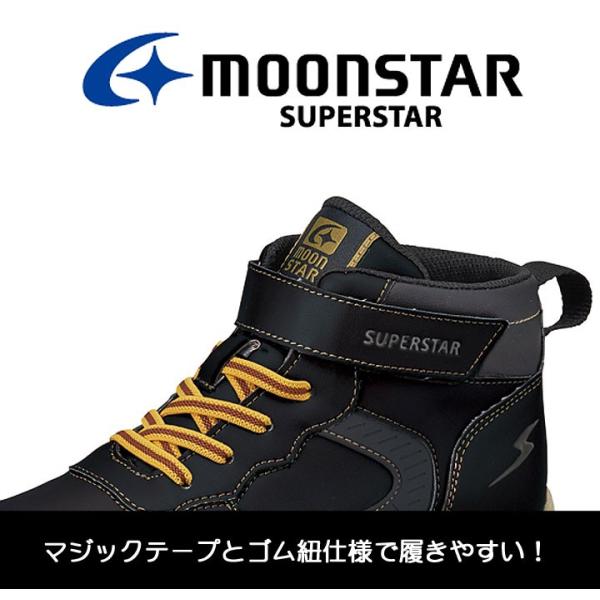 ウィンターブーツ スノーブーツ ジュニア キッズ スニーカー 19cm 20cm 21cm 22cm 23cm 24cm ムーンスター スーパースター 冬靴 スノトレ 男の子 防水 子供用 Buyee Buyee 提供一站式最全面最專業現地yahoo Japan拍賣代bid代拍代購服務 Bot Online