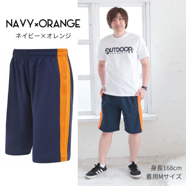 ジャージ レディース 下 夏 S 5l ハーフパンツ ジャージ メンズ 大きいサイズ トレーニングパンツ パンツ 大人 スポーツ ブラック黒 ネイビー Buyee Buyee 日本の通販商品 オークションの入札サポート 購入サポートサービス