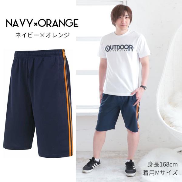 ジャージ レディース 下 夏 S 5l ハーフパンツ メンズ 大きいサイズ トレーニングパンツ 春夏 ジャージパンツ 大人 スポーツ ブラック黒 ネイビー Buyee Buyee Japanese Proxy Service Buy From Japan Bot Online