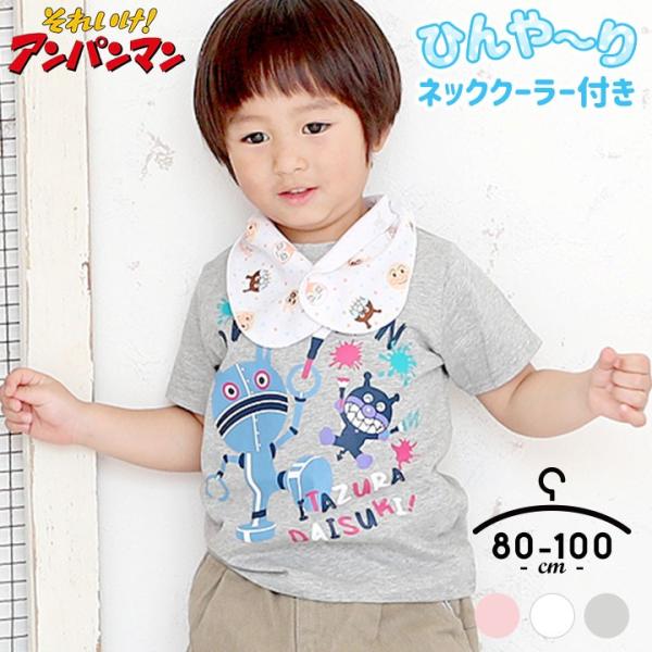 アンパンマン 服 キッズ ベビー マタニティ Favofavoitems