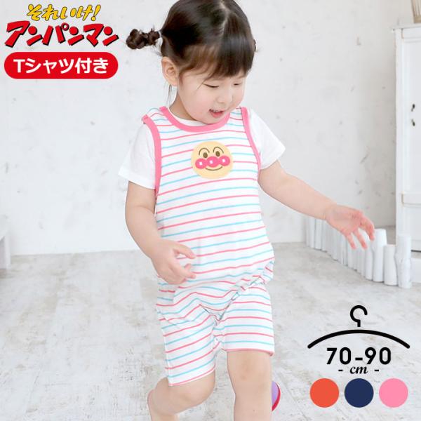 ベビー服 70 女子 みんな探してる人気モノ ベビー服 70 女子 キッズ ベビー マタニティ