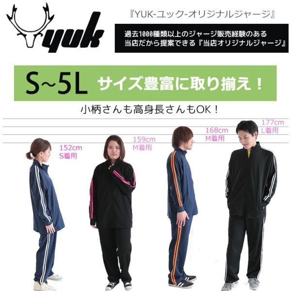 W[W Y ㉺ 傫TCY fB[X Zbg S-5L g[jOEFA t 2L 3L 4L 5L XL XXL 4XL l X|[c jO YUK bN i摜2