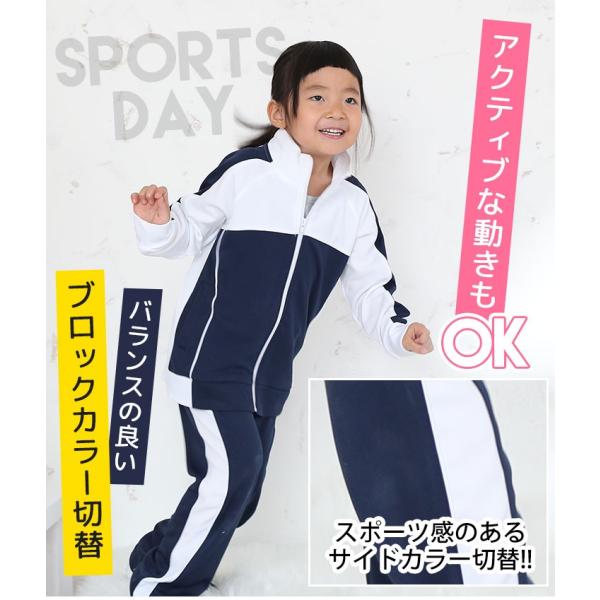 ジャージ 上下 セット キッズ ジュニア 女子 おしゃれ 100 110 1 130 140 150 160cm 子供 スポーツ トレーニングウェア 春夏 セットアップ 上下セット 女の子 Buyee Buyee Japanese Proxy Service Buy From Japan Bot Online