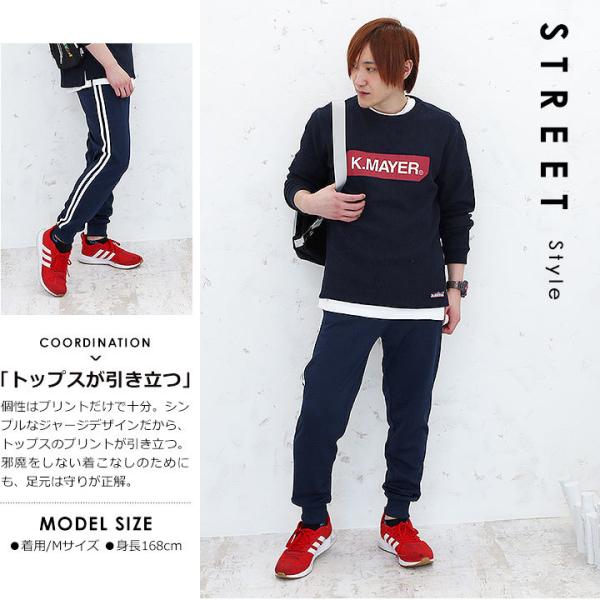 ジャージ メンズ 下のみ レディース お洒落 Yuk ユック カジュアル パンツ ルームウェア ラインパンツ 春夏 サイドライン S M L Llズボン 夏 Ta 21 Buyee Buyee Japanese Proxy Service Buy From Japan Bot Online