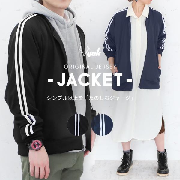 tk⭐︎ 上のみ　ジャージ　xl mstore_ta6001