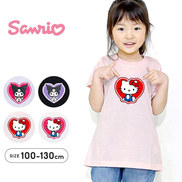 sanrio（サンリオ） Tシャツ 半袖 キッズ 女の子 クロミ 100 110 120