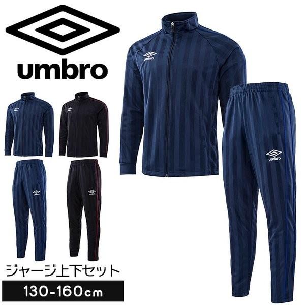 アンブロ Umbro ジャージ 上下 セット ジャージ上下セット ジュニア Uas2604j Uas2604jp スポーツウェア トレーニングウェア キッズ セットアップ Uas2604j Jp Manhattan Store 通販 Yahoo ショッピング