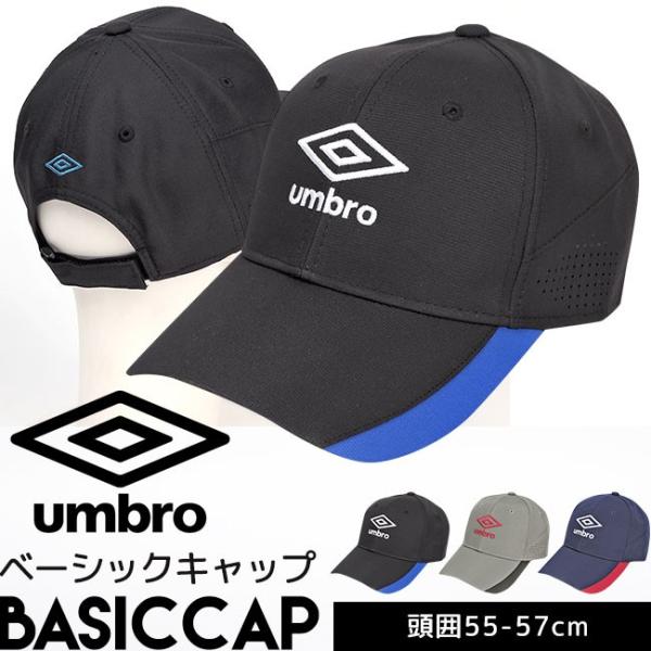 アンブロ キャップ ブランド キッズ 帽子 春 夏 男の子 女の子 男女兼用 Umbro ジュニア Cap ベースボールキャップ ローキャップ Buyee Buyee 日本の通販商品 オークションの代理入札 代理購入