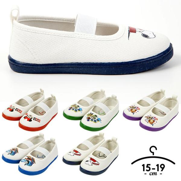 上履き 子供 キャラクター 子供 キッズシューズ 男子 女子 可愛い うわばき 子供靴 学校 保育園 幼稚園 お受験 入学 入園 15cm 16cm 17cm 18cm 19cm Uwagutu Manhattan Store 通販 Yahoo ショッピング