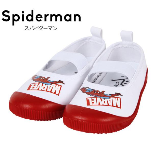 上靴 子供 キャラクター ディズニー マーベル 上履き 16cm 17cm 18cm 19cm 男の子 女の子 白 スパイダーマン バットマン トイストーリー ラプンツェル Buyee Buyee 提供一站式最全面最專業現地yahoo Japan拍賣代bid代拍代購服務 Bot Online