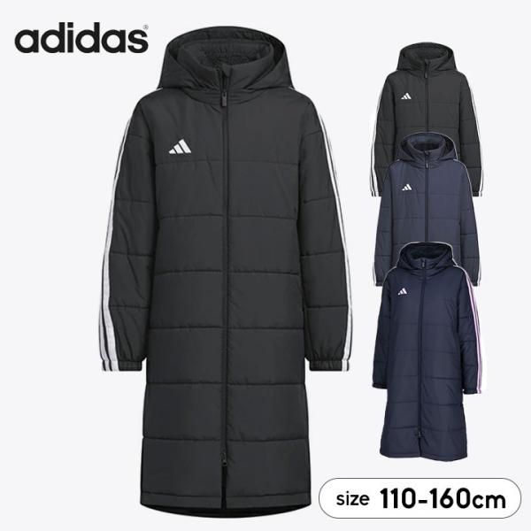 adidas（アディダス） ベンチコート ジュニア キッズ ボアベンチコート