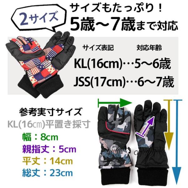 手袋 キッズ 防水 手袋 子供 スキーグローブ スノーグローブ 男子 手袋 裏フリース スノーグローブ スキーグローブ スノーボード ウィンタースポーツ 防寒 Buyee Buyee 提供一站式最全面最專業現地yahoo Japan拍賣代bid代拍代購服務 Bot Online