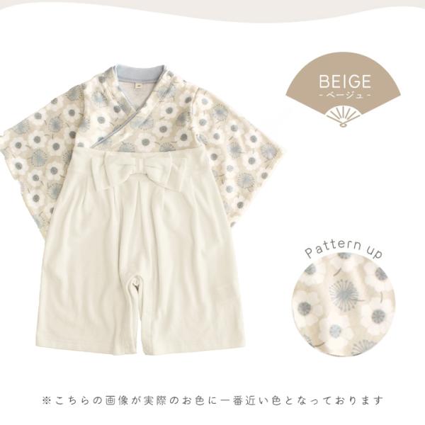 mstore_ws22a004-05rp_3_d_20231226160759