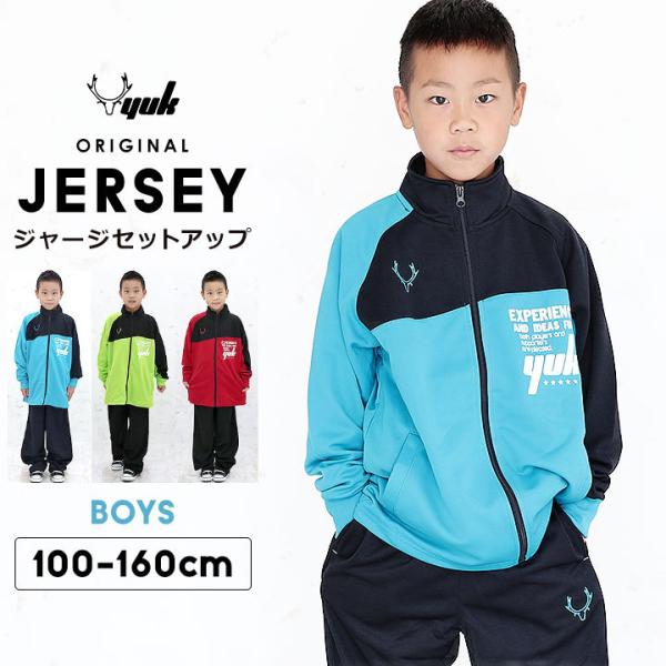ジャージ 上下 セット ジュニア キッズ 男子 おしゃれ 100 110 1 130 140 150 160cm 子供 スポーツ トレーニング 春夏 男の子 Yuk サッカー Yk17aw079b Manhattan Store 通販 Yahoo ショッピング