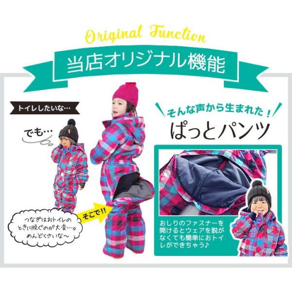 振る 早熟 残基 スキー ウェア つなぎ トイレ 認知 ホイップ 境界