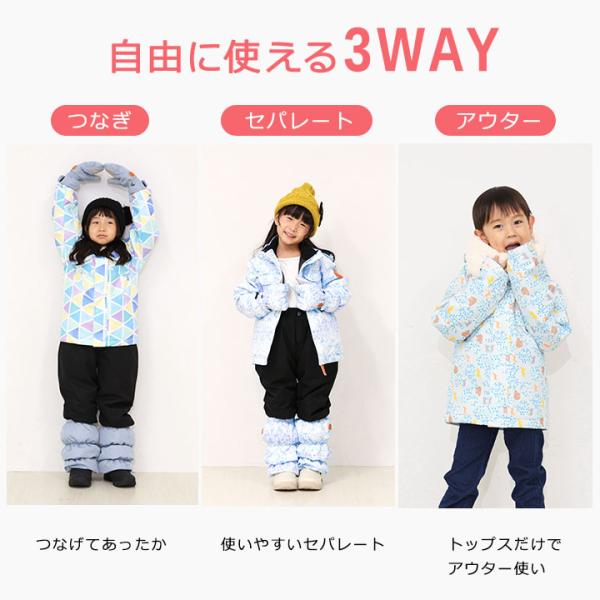 スノーウェア 120㎝ 130㎝ 140㎝ sg_kid_23_pc_01.jpg