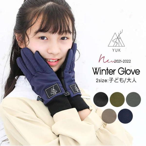 キッズ 手袋 ブランドの人気商品 通販 価格比較 価格 Com