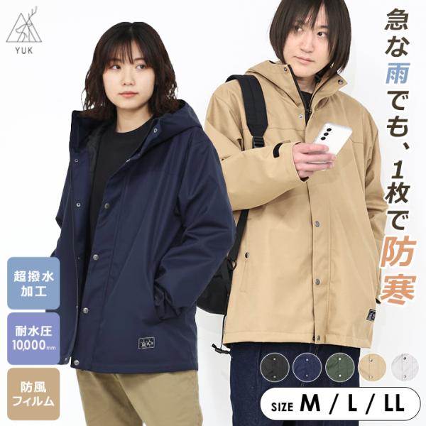 yuk（ユック） マウンテンパーカー 超撥水 メンズ レディース M L LL