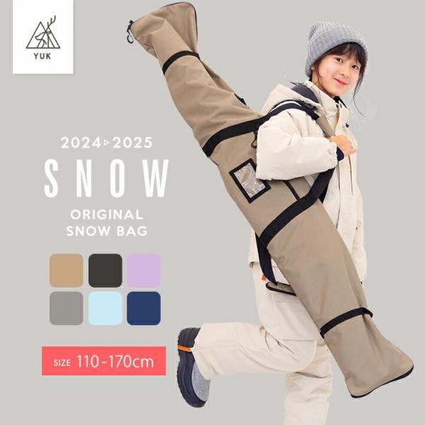 YUK ユック スキーケースの登場！北海道の冬を知り尽くした当店だから提案する『YUK(ユック)オリジナル』スキーシリーズから背負えるスキーバッグが登場。北国の冬でも耐えられる、暖かさと機能性を追求した新作モデル。新作モデルは、お客様からの...