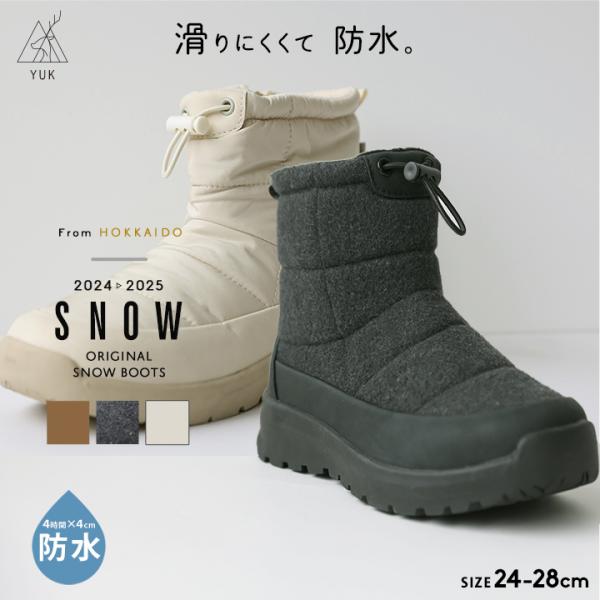 yuk スノーブーツ レディース 防水YUK メンズ 23 24 25 26 27 28 yuk スノーブーツ レディース 防水YUK メンズ 23 24 25 26 27 28