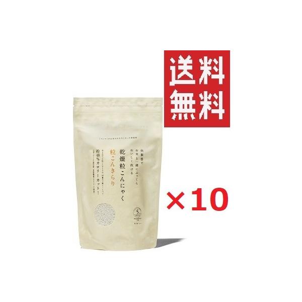 ただダイエットの為に白米のカロリーを落とすだけでなく、コンニャクの栄養も摂取できるので、より健康的です！こんにゃくのお米「粒こんきらり」低カロリー・低糖質の食材でヘルシー生活ムカゴこんにゃく芋でご飯をつくりました。過食、運動不足が原因で、内...