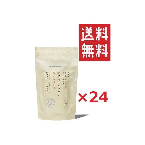 ただダイエットの為に白米のカロリーを落とすだけでなく、コンニャクの栄養も摂取できるので、より健康的です！こんにゃくのお米「粒こんきらり」低カロリー・低糖質の食材でヘルシー生活ムカゴこんにゃく芋でご飯をつくりました。過食、運動不足が原因で、内...