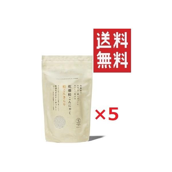 ただダイエットの為に白米のカロリーを落とすだけでなく、コンニャクの栄養も摂取できるので、より健康的です！こんにゃくのお米「粒こんきらり」低カロリー・低糖質の食材でヘルシー生活ムカゴこんにゃく芋でご飯をつくりました。過食、運動不足が原因で、内...