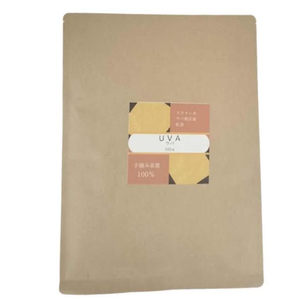 ウバ 紅茶スリランカティー BOP 200g JAF TEA 高級粉砕茶葉 　代引日時指定不可 メール便送料無料 おためし