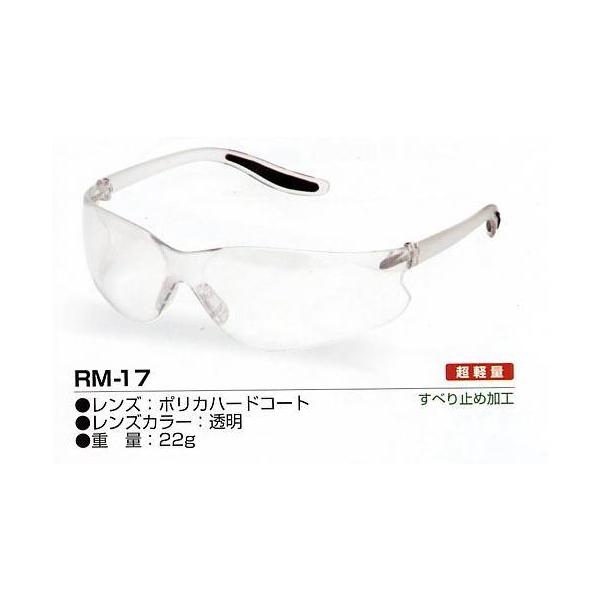 めがね 曇り止め 介護用品の人気商品 通販 価格比較 価格 Com