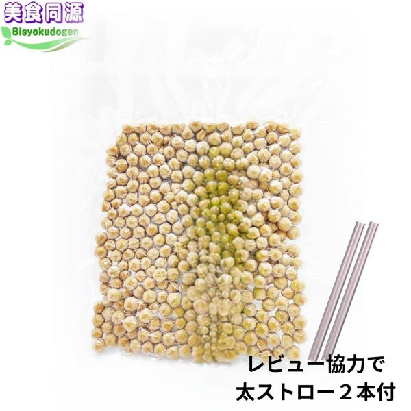 ブラックタピオカ タピオカミルクティー 250g 国産 代引不可 メール便 送料無料 茹で方レシピ付き 粉圓 珍珠 大粒 タピオカ