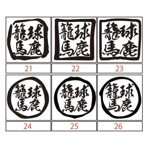 カッティングステッカー 籠球 馬鹿 バスケットボール 18種3点選択 車 バイク ヘルメット リア サイド ガラス クール かっこいい 個性的 カー デカール Buyee Buyee Japanese Proxy Service Buy From Japan Bot Online