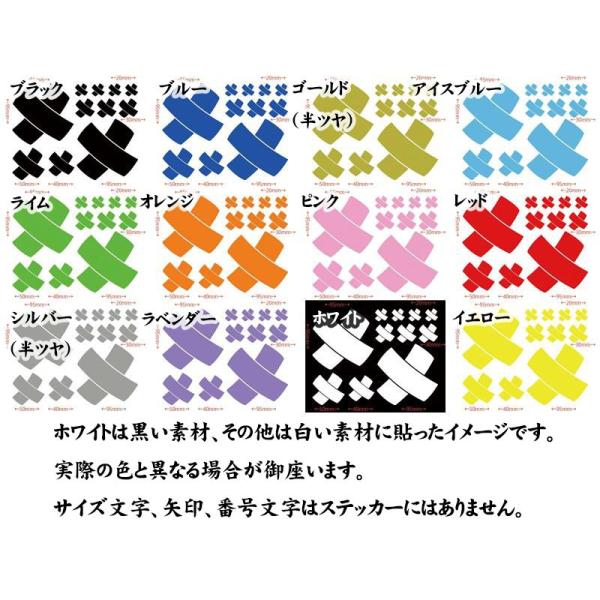 車 バイク 傷隠し ステッカー 絆創膏 ばんそうこう バンドエイド セット 2 ステッカー ヘルメット タンク カウル へこみ デカール Buyee Buyee 日本の通販商品 オークションの入札サポート 購入サポートサービス