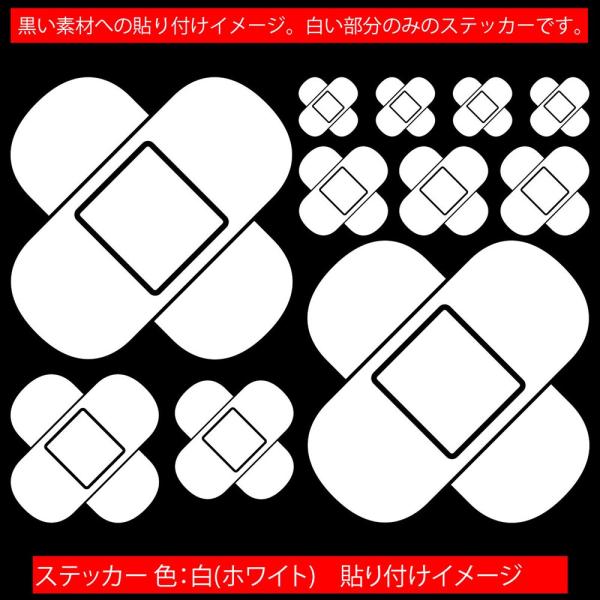 カッティングステッカー 絆創膏 バンドエイド 5 車 バイク タンク カウル ばんそうこう 擦り傷 傷補修 セット エクボ キズ へこみ 隠し カー デカール Buyee Buyee บร การต วกลางจากญ ป น ซ อจากประเทศญ ป น