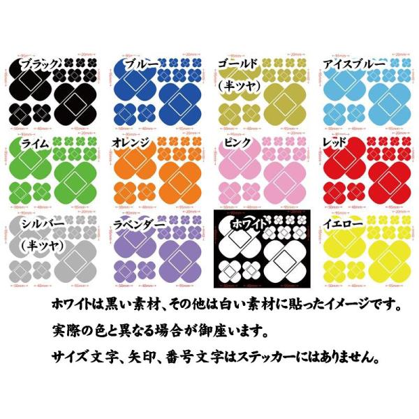 カッティングステッカー 絆創膏 バンドエイド 5 車 バイク タンク カウル ばんそうこう 擦り傷 傷補修 セット エクボ キズ へこみ 隠し カー デカール Buyee Buyee 提供一站式最全面最專業現地yahoo Japan拍賣代bid代拍代購服務 Bot Online