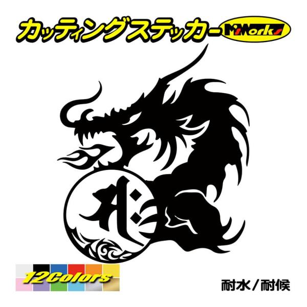 ☆極希少盤☆スペルバウンド/ブレーキング・ザ・スペル☆帯あり☆ステッカーあり☆ 干支梵字 ステッカー サク 勢至菩薩 (午) (うま) ドラゴン