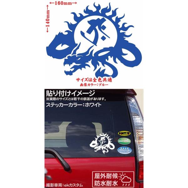 カッティングステッカー 干支梵字 タラーク 虚空蔵菩薩 丑 寅 うし とら ドラゴン Dragon 龍 左向き 9l 車 バイク ジェットスキー 個性的 Buyee Buyee 提供一站式最全面最專業現地yahoo Japan拍賣代bid代拍代購服務 Bot Online
