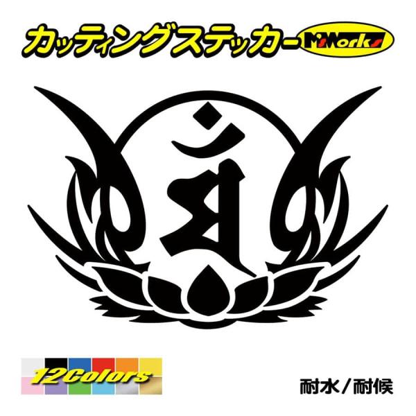 バイク タンク デカール ドレスアップパーツの人気商品 通販 価格比較 価格 Com