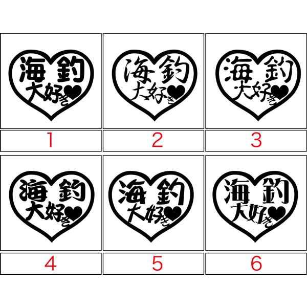 釣り カッティング ステッカー 海釣大好き 選べる3種 ステッカー フィッシング 魚 クーラーボックス 車 バイク ヘルメット ガラス かっこいい Dsk 015 3 カッティングステッカー M Sworks 通販 Yahoo ショッピング