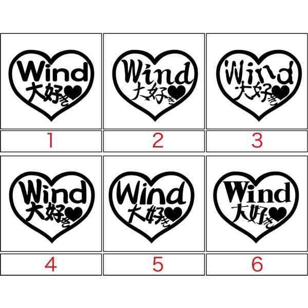 カッティング ステッカー Wind大好き ウインドサーフィン 選べる3種 ステッカー 車 バイク ヘルメット リアガラス かっこいい かわいい Dske 005 カッティングステッカー M Sworks 通販 Yahoo ショッピング