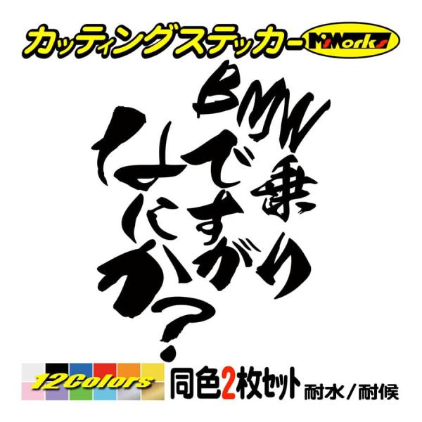 車 ステッカー おもしろ - バイク用品の人気商品・通販・価格比較 - 価格.com 車 ステッカー おもしろ - バイク用品の人気商品・通販・価格比較 - 価格.com