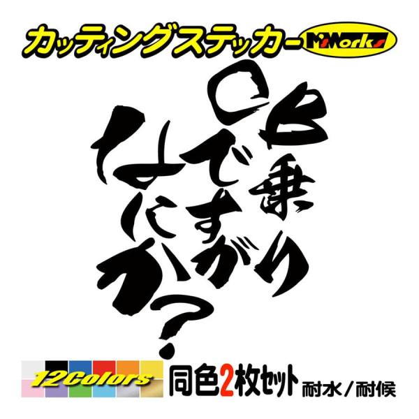 HONDAスクーピー　シュプリームのステッカー付き！！！ バイク ステッカー CB乗りですがなにか？(ホンダ HONDA)(2枚1セット