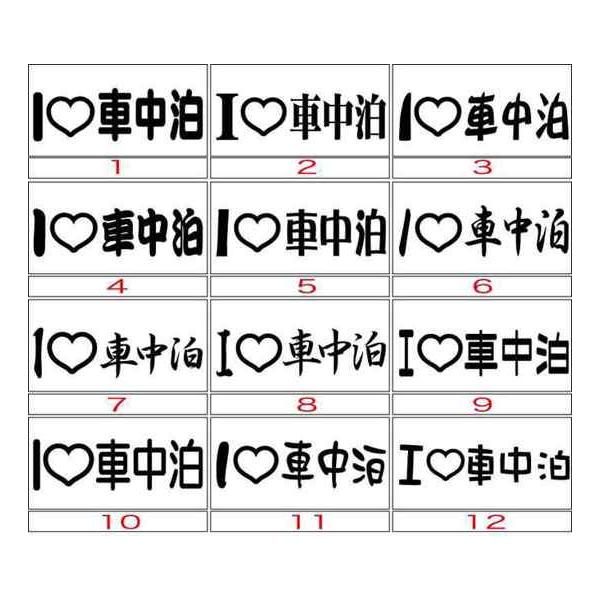 かっこいい ステッカーの人気商品 通販 価格比較 価格 Com